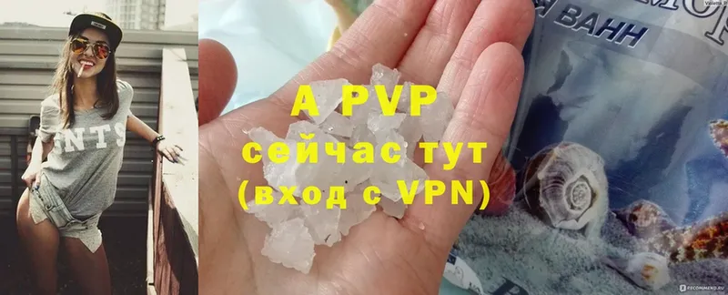 кракен ONION  Лабинск  Alfa_PVP Crystall 