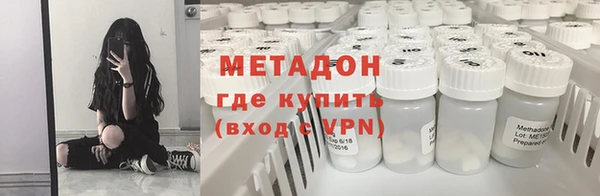 метадон Кодинск