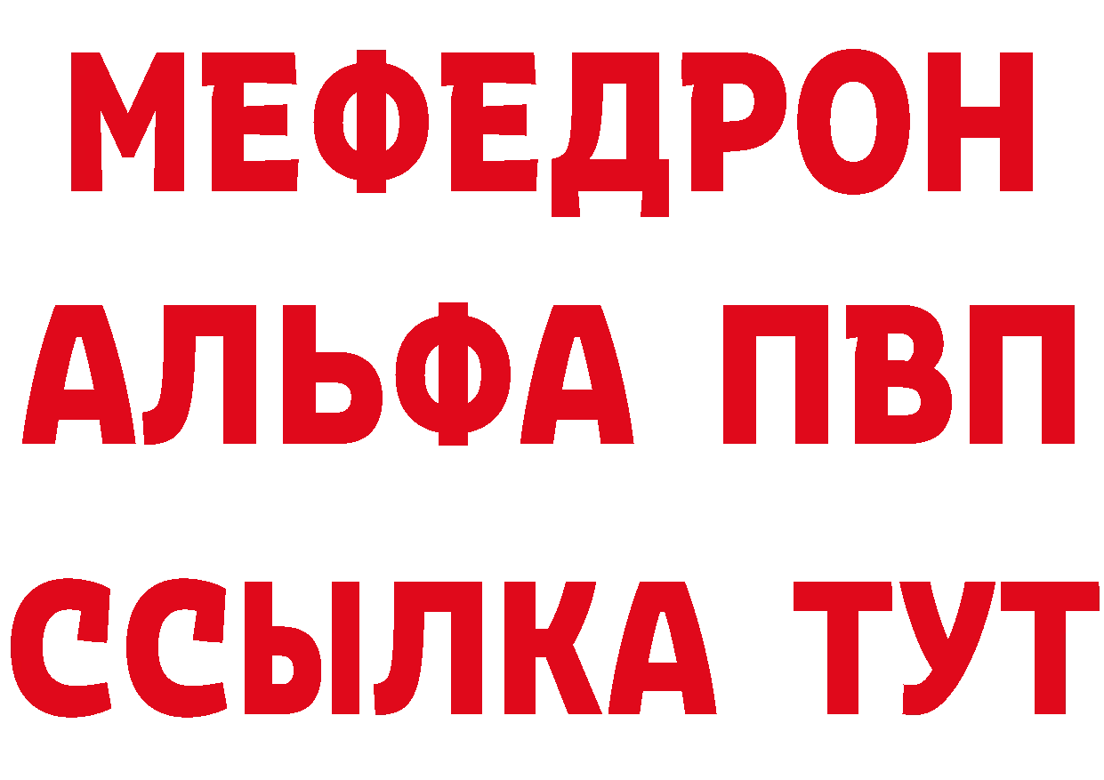 Alfa_PVP СК как войти даркнет блэк спрут Лабинск