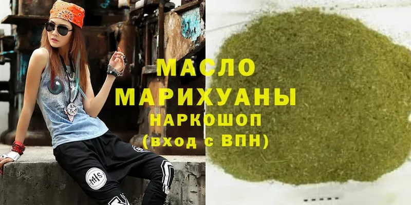 купить закладку  Лабинск  ТГК THC oil 